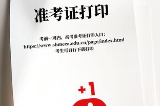 鲁梅尼格宣布辞去欧足联执委职务，切费林：我们永远需要你的智慧